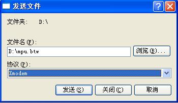 用什么软件登录交换机 20120806_1389254_image007_750342_30005_0.jpg