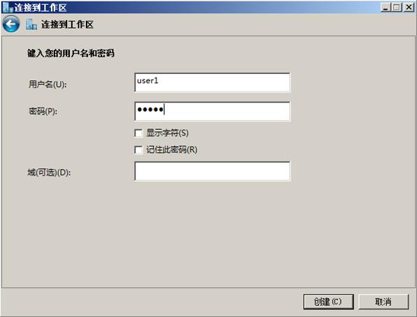 H3C VSR1000虚拟路由器典型配置举例-