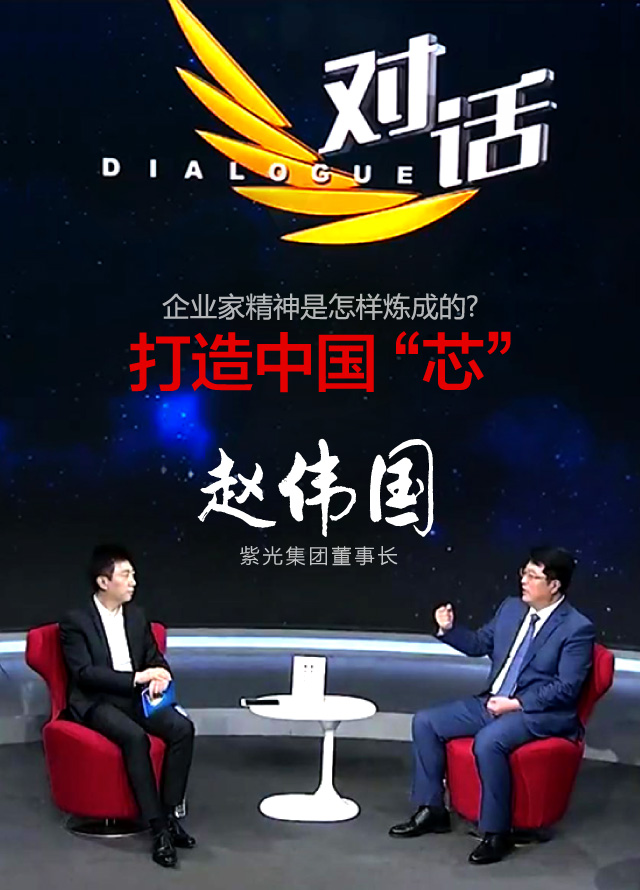 H3C UniServer T1100 G3 