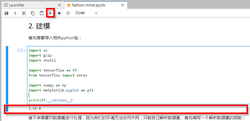http://10.121.44.6:34000/assets/fashionmnist-11.png