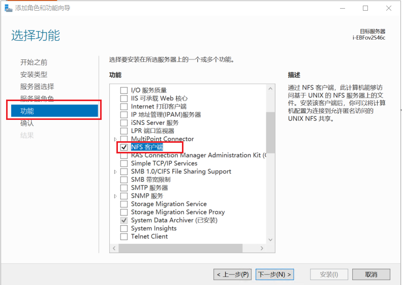 说明: 图形用户界面, 应用程序

描述已自动生成