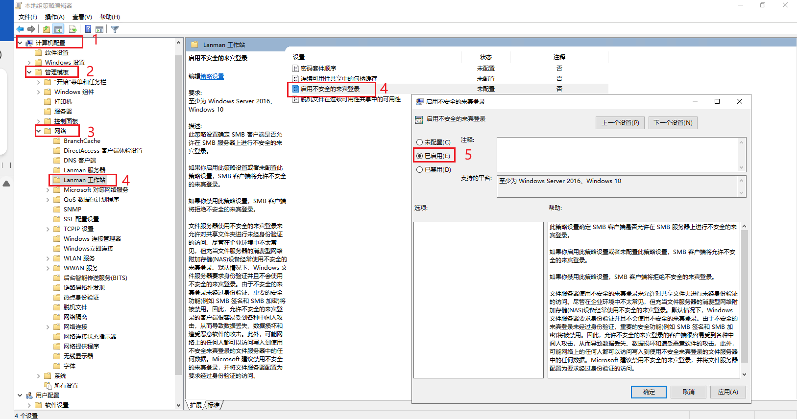 说明: 图形用户界面, 应用程序

描述已自动生成
