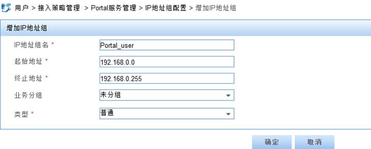 不能注册到ip地址的界面上 不能注册到ip地址的界面上