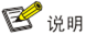 说明