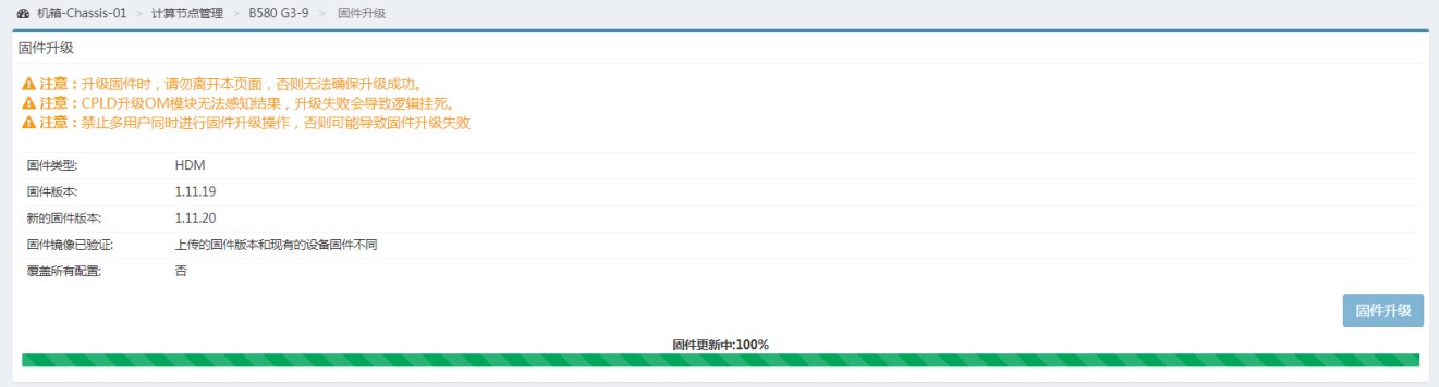 \\10.99.74.168\f$\00-临时使用\OM模块截图\07.jpg