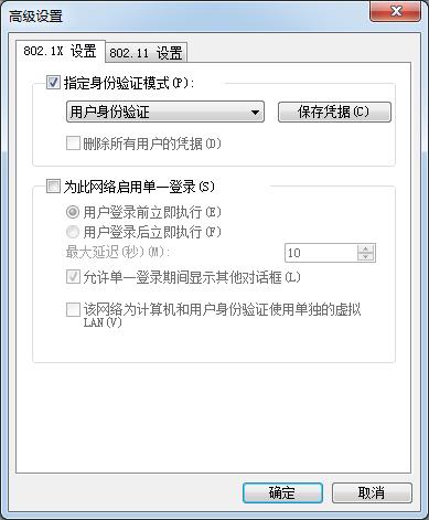 http://press/data/infoblade/Comware%20V7平台中文/1.2.14%20WLAN/1.2.14.06%20WLAN用户接入认证/WLAN用户接入认证配置.files/image020.jpg