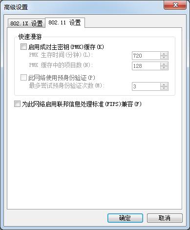 http://press/data/infoblade/Comware%20V7平台中文/1.2.14%20WLAN/1.2.14.06%20WLAN用户接入认证/WLAN用户接入认证配置.files/image021.jpg
