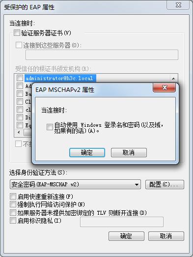 http://press/data/infoblade/Comware%20V7平台中文/1.2.14%20WLAN/1.2.14.06%20WLAN用户接入认证/WLAN用户接入认证配置.files/image019.jpg