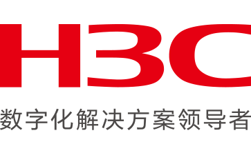 H3C数字化解决方案领导者