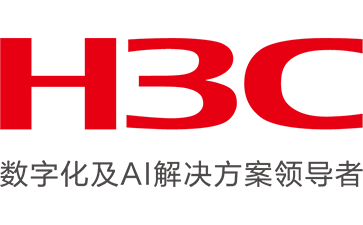 H3C数字化及AI解决方案领导者