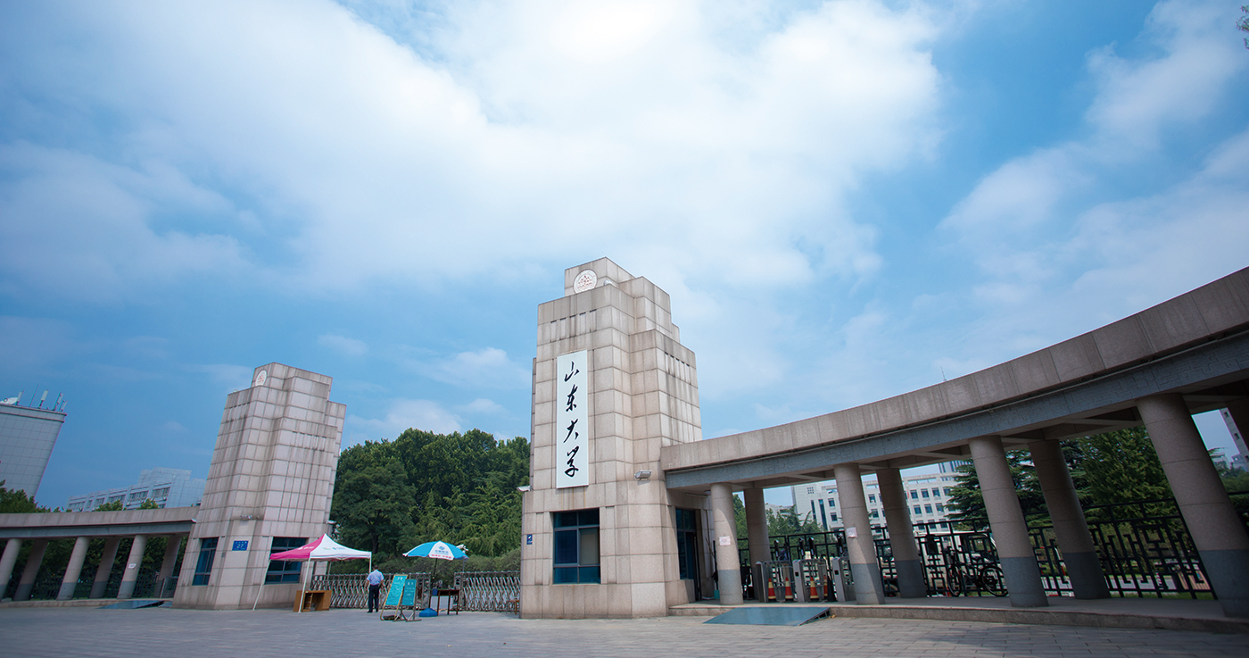 山东大学从教职工到学生都能体验到数字化带来的便捷和高效