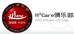 H<sup>3</sup>Care俱乐部